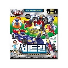 헬로카봇 비트런 변신로봇, mixed colors, 4개