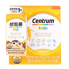 센트룸 멀티비타민 키즈 125정, 2개