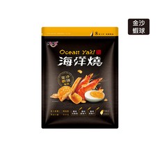 KAKA 海洋燒 210g 金沙蝦球風味脆片 (烤蝦 烤魚 烤魷)