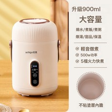 志高便攜式電燉杯電熱燉煮杯小型辦公室全自動熬煮粥電燉鍋家用, 白色:1個