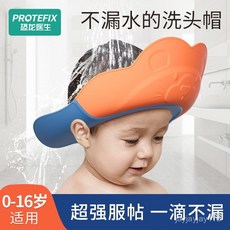 寶寶洗頭帽防水護耳嬰兒小孩洗澡浴帽擋水軟膠兒童洗髮帽, 萌龍款-香蕉黃,新升級兒童洗頭帽 不漏水 護眼護耳, 1個