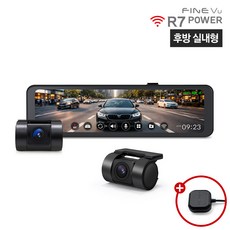 [실내형] 파인뷰 R7 POWER, 자가설치,와이파이동글, 128GB