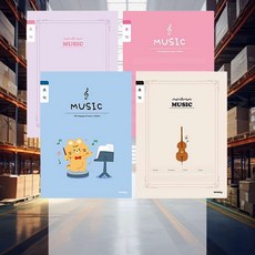 초등3-6 음악 10개1세트 학습 과목 고학년 슬림 학원 줄공책
