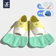 언바운드통상 오리발스트랩 오리발롱핀 수영장오리발, 쓰리컬러 그린