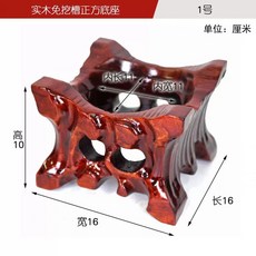 수석 받침대 돌 장식품 좌대 수반 진열대 원목 사각, E. 홈리스 정방 6x6x0cm