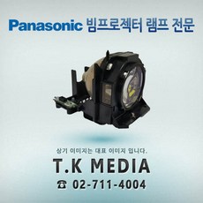 PANASONIC PT-EZ530E ET-LAE300 - 프로젝터 램프, 정품램프, 1개