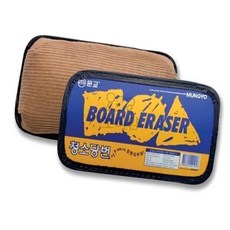 꼬미얌 분필칠판지우개 95x180mm 학교용품