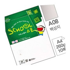 AT 백상지 A4 260g 10매 광택용지