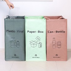 레오넬스 두껍고 튼튼한 타포린 분리수거함 3종 세트 개당 54L 대용량