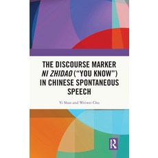 (英文圖書)The Discourse Marker ni zhidao ("You Know") in Chinese Spontaneous Speech 精裝版, Routledge, 英文