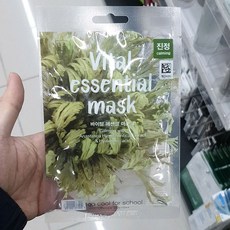 투쿨포스쿨 바이탈 에센셜 카밍마스크, 1개, 25ml