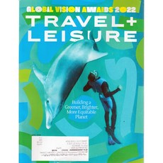 Travel + Leisure USA 2022년 4월호 (미국 관광 여행 레저 휴식 정보잡지)