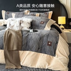 母嬰級歐貂絨加厚保暖四件套床包被套 - 親膚舒適, 簡歐-綠,1.5m床單款四件套【被套200*230