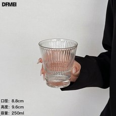 DFMEI 簡約玻璃杯內條紋拿鐵咖啡杯果汁杯家用可疊啤酒杯冷飲杯, 1個