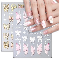 ShineNest 네일 아트 스티커 나비 2장 5D 세트 네일 아트 스티커 장식 자체 접착 네일 파츠 DIY에 초보자에게 최적 여자 아이용 어린이용 (네일 파츠 나비) (네일