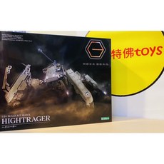 壽屋 HEXA GEAR 1/24 HG 高腳運輸車 組裝模型, 1個