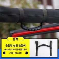 전동 킥보드 스트랩 G30 전기 스쿠터 퀵보드 부속, 1개, 좁은 스타일 블랙 1개