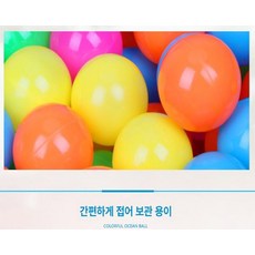 조이풀 귀여운 인디언텐트 유아텐트 볼텐트 아기텐트, 1개, 오션볼 50개 텐트미포함 색상랜덤