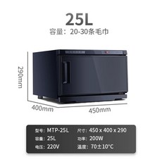 온장고 스팀기 피부 스팀 관리실 네일샵 물수건 소독 미용실 워머기, G. 블랙 스팀 살균 단일 도어