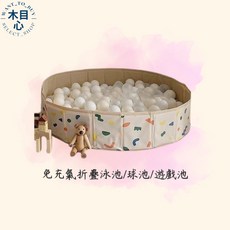 免充氣折疊泳池, 韓版幾何款,大號（120*30cm）