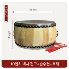 진도북 소가죽 난타북 풍물 전통 1개 입문용 타악기, 기본 색상