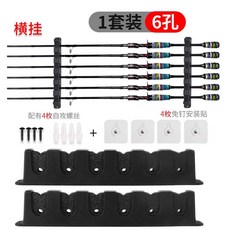 차량용 낚시대 거치대 로드 스탠드 걸이 홀더 선상, 무공식 6구 가로 설치