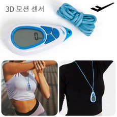 프로-스펙스 물방울 만보계 3D 모션 센서 목걸이형 만보기, 블루 + 화이트, 1개