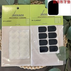 老羊樂器店 吹嘴墊片, 1個, 圓矩形,透明-厚度0.5mm