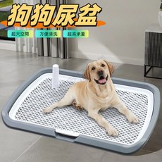 寵物尿盆 狗尿盆 寵物便盆 狗狗尿盆 狗用品 防濺狗廁所, 1個, 灰色(中號)