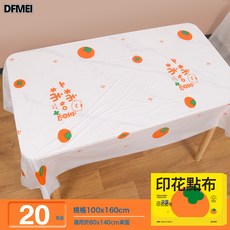 DFMEI 柿柿如意一次性桌布加厚家用塑料長方形桌布膜防水防油一次性檯布, 1個, 柿柿如意  100*160  20張/盒:1套