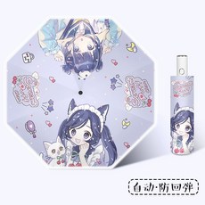 全自動庫洛米兒童雨傘防回彈小學生防晒卡通晴雨兩用小孩公主上學