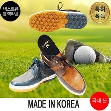 마운틴고트 킹스15 골프화 남성골프화 eco+23606dP