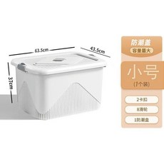 佳幫手 超厚收納箱 大容量 帶蓋 防塵儲物箱 M 8 D, 1個, 小號【防潮款】1件裝,【省力輪滑+超大容量】質保一年