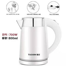 휴대용 미니 커피포트 여행용 전기 주전자 캠핑 호텔 분유 소형, H. 0.8L 식품 등급 펄 화이트 700W