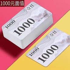 麻將棋牌室專用 加厚防水耐磨塑料籌碼卡片, 1個, 磨砂1000元面值20張 防水磨砂不掉色