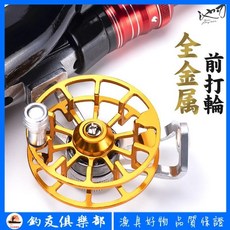 沁河 全金屬前打輪 漁輪 冰釣輪 筏釣輪 橋釣輪, 綠色有底座 標準款