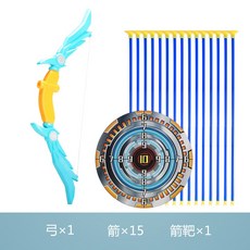 양궁연습 실내 화살쏘기 연습용 교육용 활쏘기, C, 1개