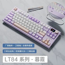 독거미 Aula 유무선 pro 기계식 카라멜라떼축 커스텀 모카무스 키보드 블루투스 F10, A. 84키, J. 목샤하늘축무선블루투스유선3모드RGB