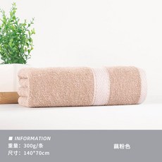 優選 浴巾家用非純棉全棉不掉毛輕薄透氣柔軟吸水速幹加大男女洗澡毛巾 副廠商品, 藕粉色 70*140cm 300g, 1個