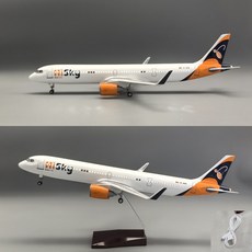 하이스카이 HiSky 항공 A321neo 비행기 항공기 모형 다이캐스트 1:100, 화이트(고급형 소리인식 LED조명)