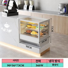 가정용미니냉동고 음식물냉동고 소형 서랍형미니냉동고 보존식냉동고 가정용냉동고 삼성냉동고 화이트, 기본 모델명/품번, 데스크탑 0.9x0.56x0.73 화이트 직각, 1L