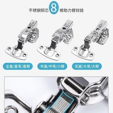 櫻花牌 304不鏽鋼3.0液壓緩衝鉸鏈, 1個, 2只裝 普通款液壓冷軋鋼,大彎 無蓋 自卸x櫻花 高級工藝