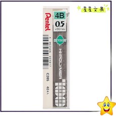 PENTEL 飛龍 0.5mm 自動鉛筆芯 40入裝 書寫流暢不易斷 適用各種自動鉛筆, 1個, C205-4B