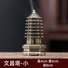 迷你鋅合金香爐 盤香爐 檀香爐 無黏粉盤香座 合金吊掛香爐, 文昌塔