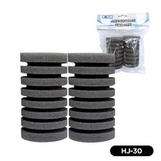 [초록끈] 아마존 HJ-30 필터리필(리필용스펀지)2입