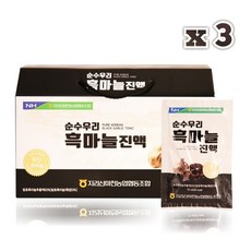 순수 우리 흑마늘 진액 데일리 음용 스틱 파우치 30포x3박스, 70ml