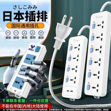 公牛 多孔立式插排 臺灣轉換國際通用孔兩腳插頭接綫闆排插, 1個, 無開關3插位  【413】,1.5米