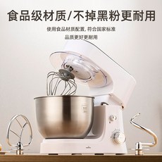 攪拌機/和面機 美規110V 家用廚師機 台式電動鮮奶打蛋機 多功能廚師機, CX-6081美規-4L白色800W