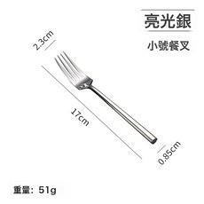 304不銹鋼六角柄西餐具，主餐刀叉勺, 亮光甜品叉, 1個