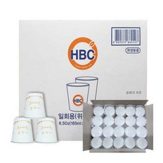 한빛테크 일회용 종이컵 185ml 1000개입 사무실 탕비실 믹스컵